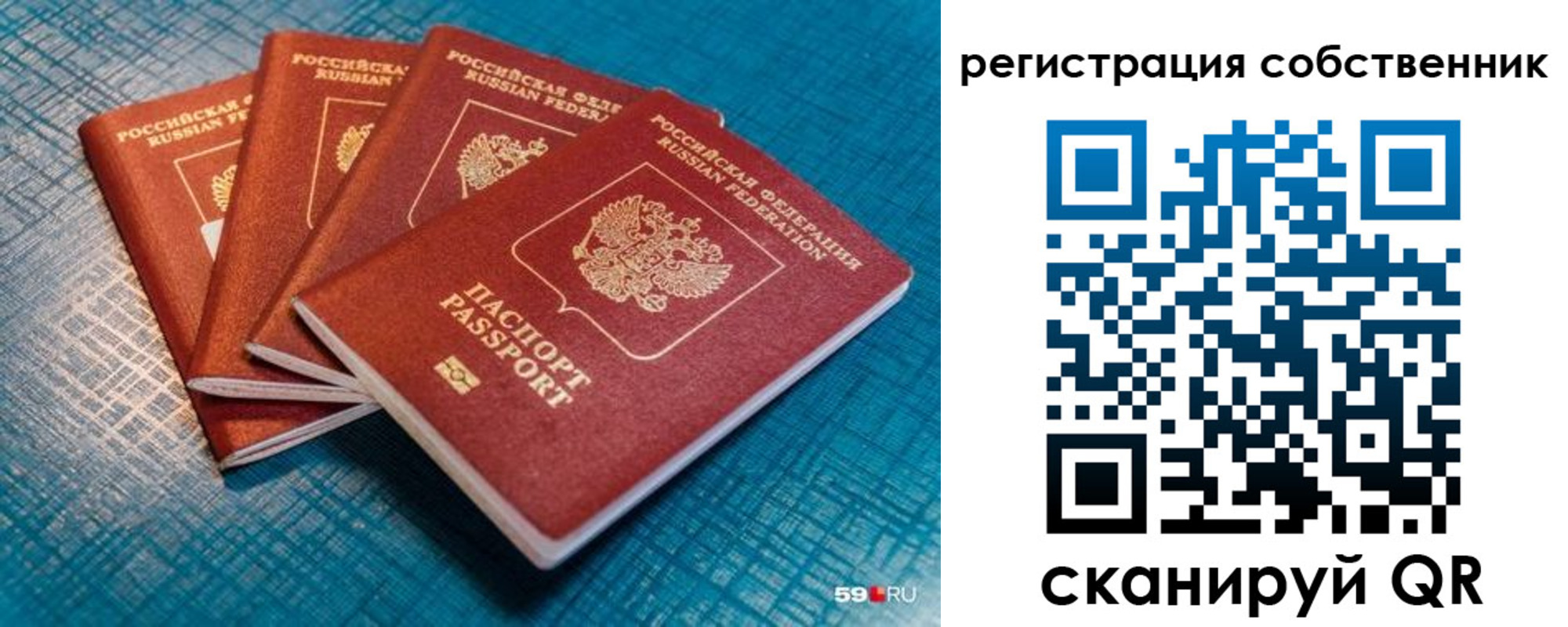 найти адрес прописки в Советском